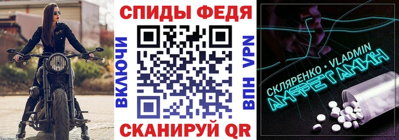 Амфетамин 97%  гидра сайт  Бикин 