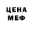 Метамфетамин кристалл Brian Garrity