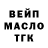 ТГК жижа Deng Zhong