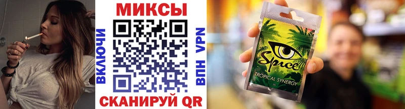 маркетплейс Telegram  Бикин  БУТИРАТ 99% 