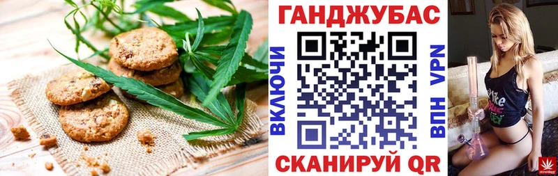 где купить наркоту  Бикин  Cannafood конопля 