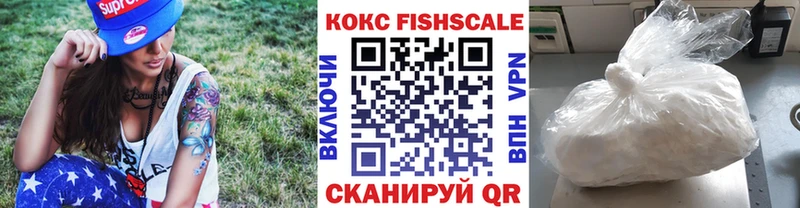 COCAIN VHQ Бикин