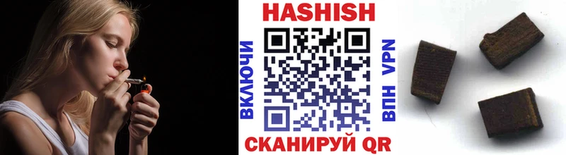 ГАШИШ убойный  наркотики  kraken как войти  Бикин 
