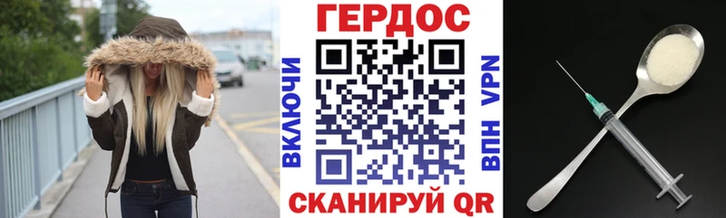 ОМГ ОМГ ссылка Бикин Героин Афган