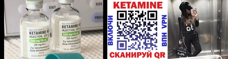 где продают наркотики Бикин КЕТАМИН VHQ