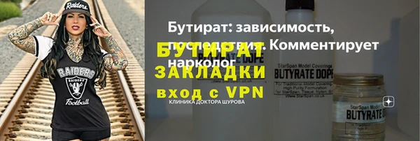 дживик Алексин