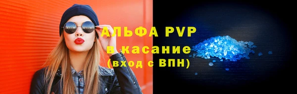 Альфа ПВП Алексеевка