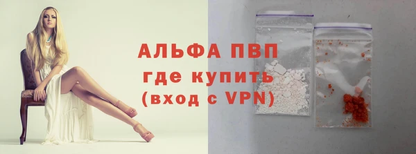 Альфа ПВП Алексеевка