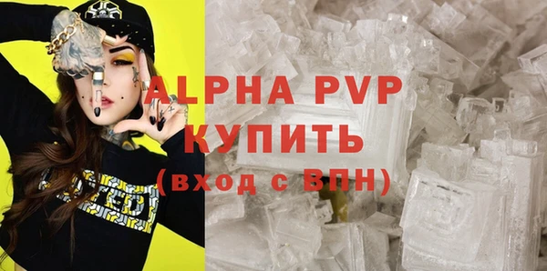 дживик Алексин