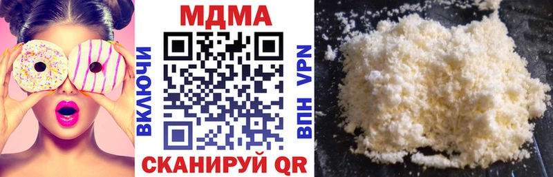 МДМА молли  даркнет формула  Бикин  наркошоп 