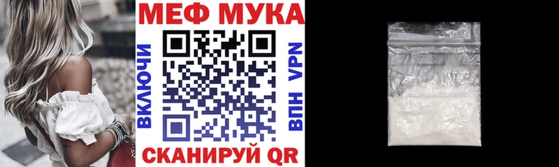 Мефедрон VHQ  Бикин 