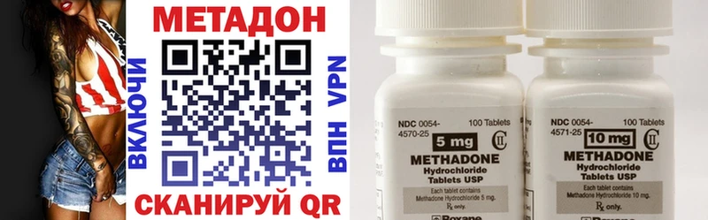 Метадон белоснежный  Бикин 